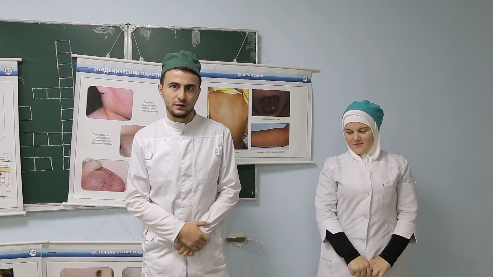 Открытое занятие на тему: «Детские инфекции»